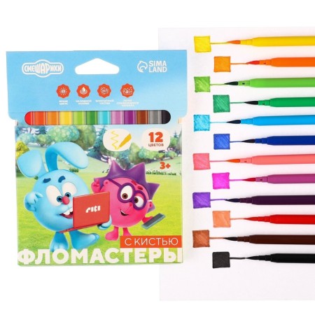 Flomasters with a brush, 12 colors, Smeshariki-6