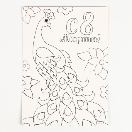 Application by pearl semi -busins ​​"Beautiful Peacock"-6