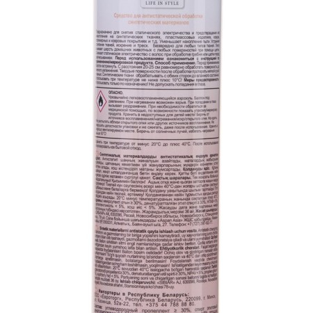 Antistatik LIS Lana "Protection", 180 ml-2