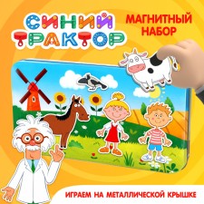 Magnetic set Blue Tractor 