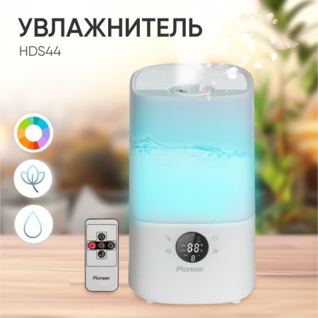Air humidifier Pioneer HDS44, ultrasound, 4.5 l, 23 watts, 300 ml/h/h-10