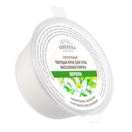 Hard body cream - Neroli massage tiles, 50 ml-1