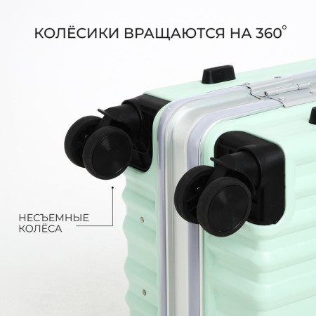 Middle suitcase 24 ", lightning department, 2 code locks, 4 wheels, hook, mint color-3