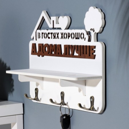 Key with a shelf "Visiting good..." Brown color, 28x23x7.5 cm-2