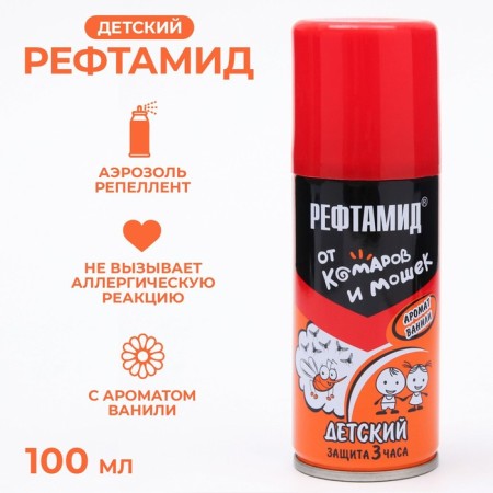 Aerosol Repellant Refamide Baby, 100 ml