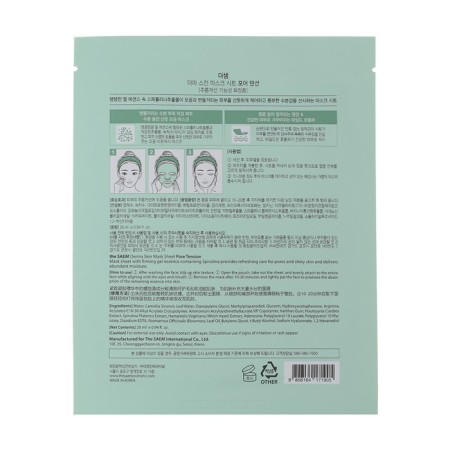 Fabric mask Derma Skin Mask Sheet - Pore Tension-1