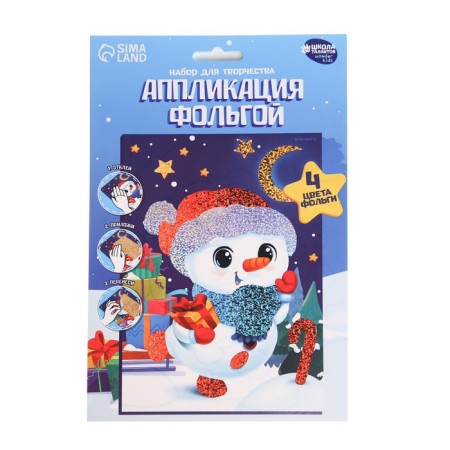 New Year's application by foil "New Year! Snowman"-4