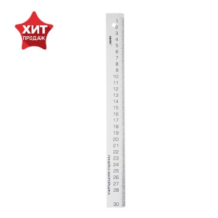 Cutor's line 30 cm "Razi", white