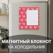 Magnet with a block for the notes 