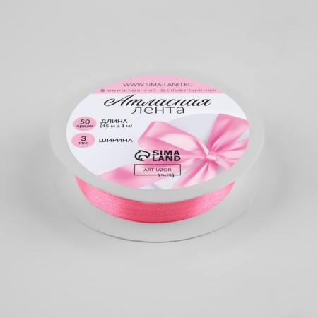 Satin ribbon, 3 mm × 45 ± 1 m, the color of a rich pink No. 05-1