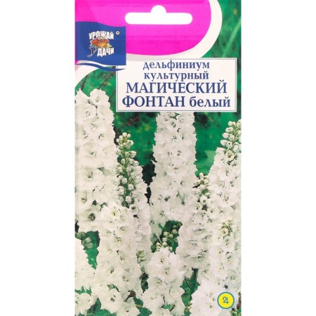 Flower seeds Dolphinium White "Magic Fountain", 0.05 g