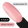 Gel nail polish, Classic Colors, 3 phase, 8ml, Led/UV, color pink blush (46)