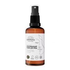 Whitening tonic for the face against freckles, pigment spots and post -acne, 50 ml