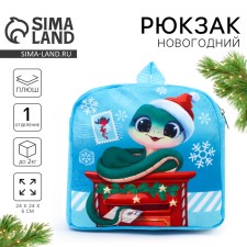 Baby backpack 