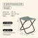Tourist chair maclay, folding, p. 22x20x25 cm, gray color