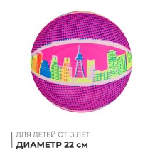 Мяч детский «Город», d=22 см, 60 г, цвет МИКС