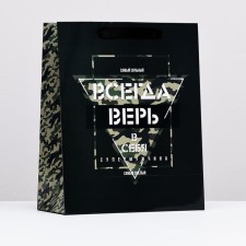 Laminated package 