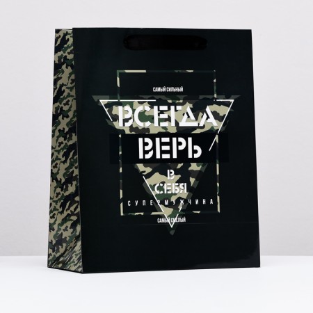 Laminated package "Always believe in yourself", 26 x 32 x 12 cm