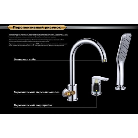 Bath mixer D&K Rhein Marx DA1394901, Color Chrome-6