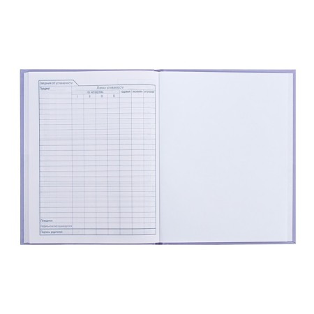 Universal diary for grades 1-11 Smile! ", Firm cover, matte lamination, 40 sheets-7