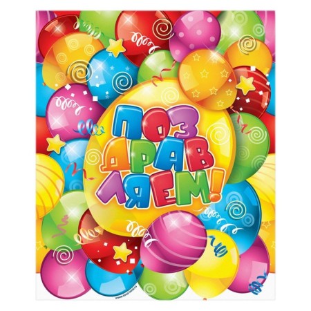 The single tablecloth "Congratulations", balls, 137x180 cm, universal-3