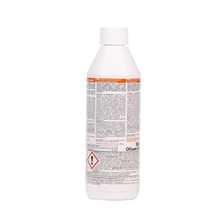 Removing scanning tool in hg coffee machines, 0.5 liters-3