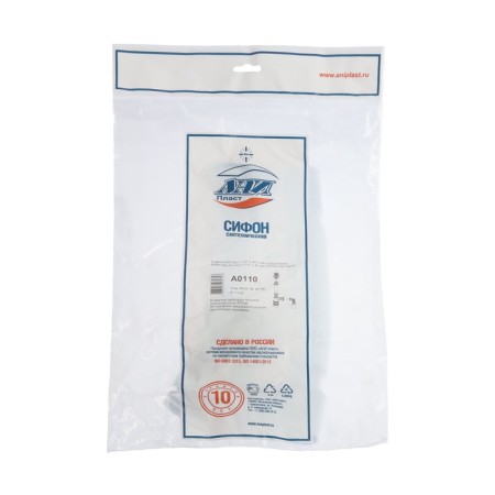 Siphon for sipi "Ani Plast" grotto A0110, 1 1/2 "x 40 mm, with a corrugated pipe 40 x 50 mm-5