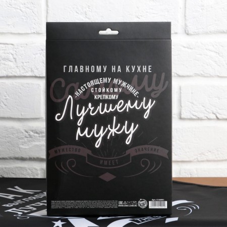 Gift set to the "best husband": a kitchen apron and a grasp-7