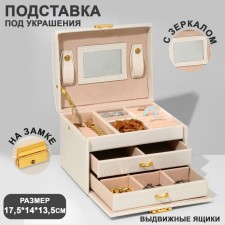 Steam for jewelry 