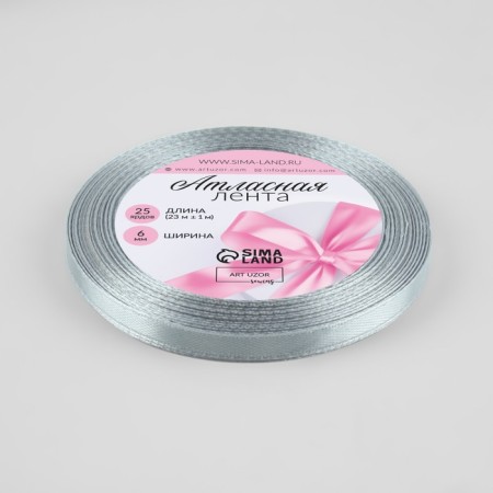 Satin tape, 6 mm × 23 ± 1 m, color platinum color-1