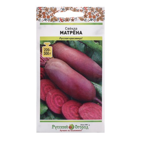 Current beets "Matrena", c/p, 3 g