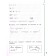 Workbook. GEF. Write beautifully, new design 1 class. Klimanova L.F.