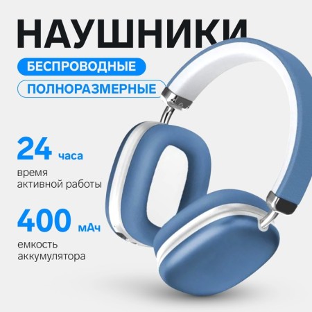 Wireless headphones RX-8, full-size, microphone, BT 5.3, AUX, 400 mAh, blue-9