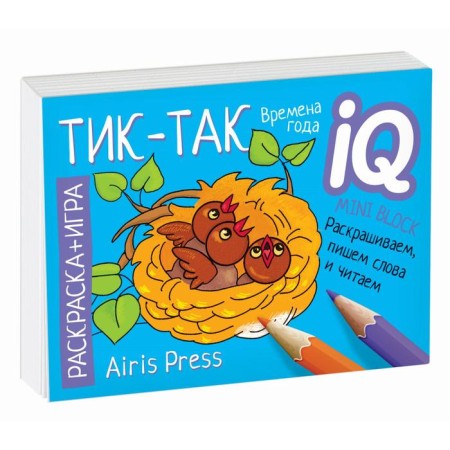 Set. The package is small with IQ games. Learning to read complex words, phrases, sentences-4