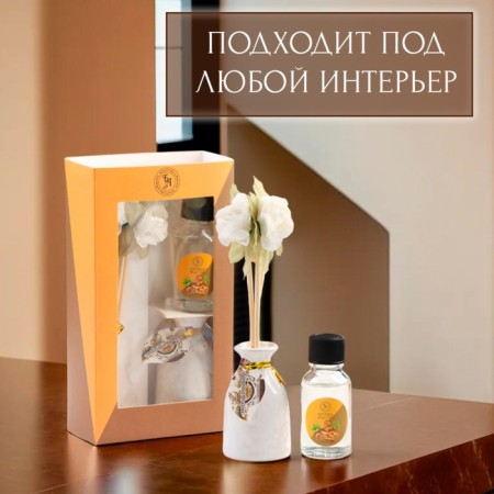 Gift set with a diffuser "Vase with a flower" sandalwood, "wealth of aroma"-3