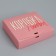 Bearbox Gift folding two -sided, packaging, "box", 20 x 18 x 5 cm
