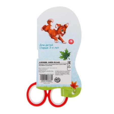 Chancellery scissors "Tropic", 13.5 cm, plastic handles, blister, hull mix-2
