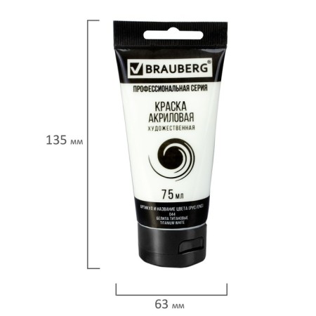 Acrylic paint in a tube set 8 -ZV*75ml Brauberg Art Classic 192425-5