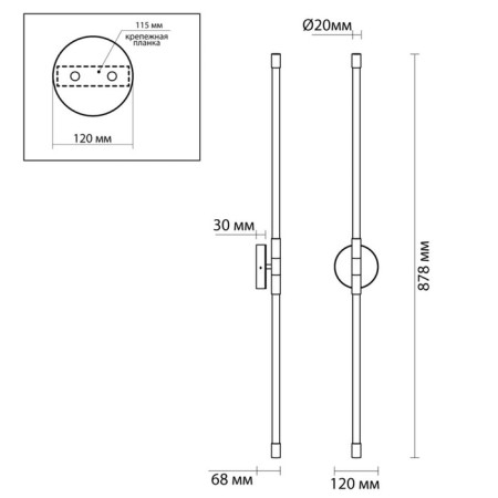 Wall lamp IP20 LED 12W 480lm-2
