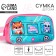 Barry Bag for Girls "Best Friends" 20x11x4cm