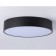 LED ceiling LED Ambrella Orbital Air Alum FV5529, 45W, LED, Black Color Black