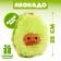 Soft toy "Avocado", 20 cm