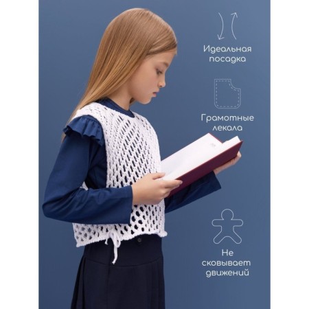 Knitted children's vests Amarobaby Mesh, height 128 cm, white color-2