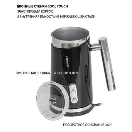 Pioneer MF103 4 modes, 2 nozzles, 500 watts-2