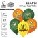Shar Latex 12 "" From September 1! Forward to knowledge! ", A set of 50 pcs.