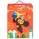 Gift package, 31x40x11.5 cm, packaging, Cheburashka
