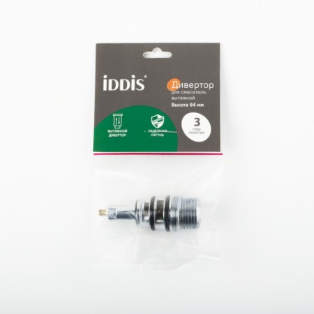 IDDIS 997B0264SM divertor, for the mixer, exhaust, brass, chrome-7