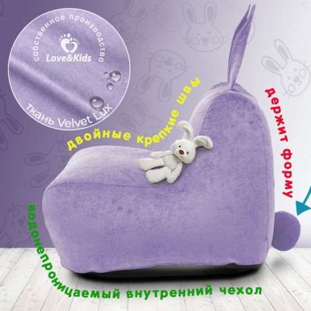 A chair "Bunny" with ears Small, size 70x70x80 cm-1