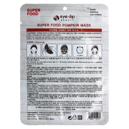 Facial face mask Eyenlip Super Food Pumpkin, 23 ml-1