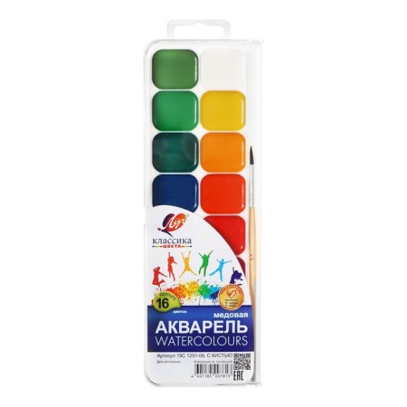 Watercolor beam "Classic", 16 colors, with a brush-1
